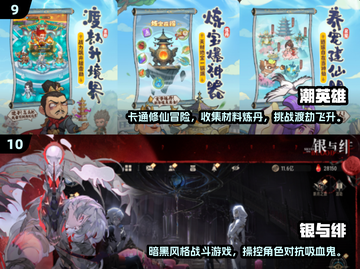 🔥2025最夯回合制游戏TOP10出炉！🎮截图5