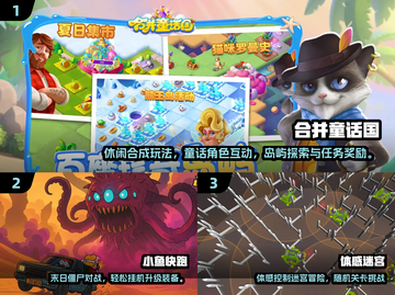 🔥2025超火解闷小游戏大揭秘！🎮截图2