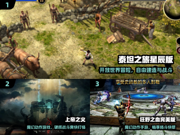 🔥2025最火魔幻手游推荐✨截图2