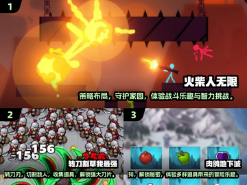🔥2025最值得玩的肉鸽游戏汇总🎉截图2