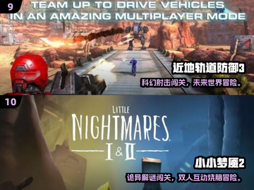 🔥2025最火美国单机游戏推荐！免费下载必玩清单💥🎮截图5