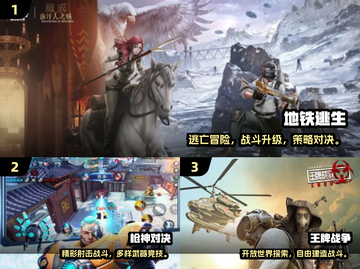 🚇🔥2025必玩地铁射击游戏合集！💥截图2