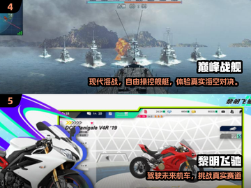 🔥2025最火多人联机手游推荐🎮截图3