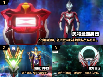 🔥2025必玩奥特曼手游TOP榜💥✨截图2