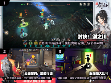 🔥2025高人气找朋友游戏合集💥🎮截图2
