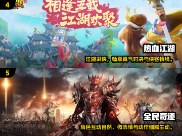 🔥2009经典网游合集，这些你玩过吗？🎮💥截图3