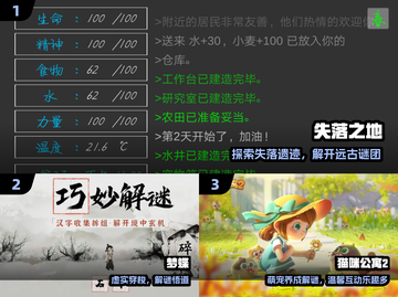 🔥2024最火单人互动游戏🎮速下载！截图2