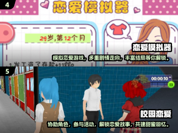 🔥2025最🔥接吻游戏推荐💕玩到停不下来的游戏清单！截图3