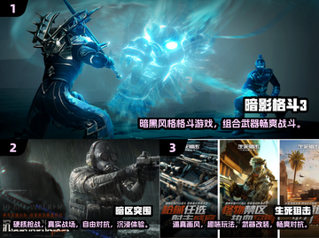 2025最受欢迎🔥免费对战游戏合集💥截图2