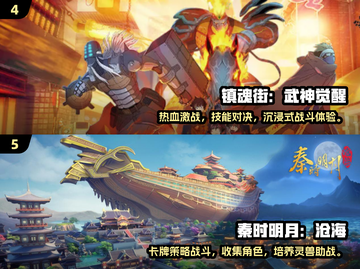🔥2024航海王游戏TOP榜🎮高质推荐来袭！截图3
