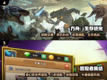 🌳2025年必玩！《森之国度》同款游戏大揭秘🎉截图3