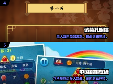 🔥2025超好玩棋类手游推荐！📱♟截图3