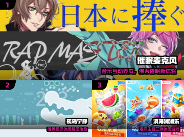 🔥2025最火免费催眠游戏下载🎮截图2