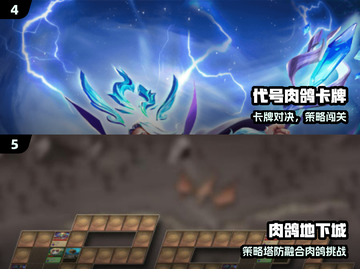 🔥2025必玩肉鸽神作！🎮截图3