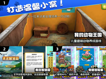 🔥2024无网游戏TOP榜💥超好玩单机游戏推荐🎮截图2