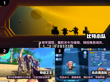 🔥2018射击游戏TOP榜出炉！🎮高燃推荐必玩清单💥截图2