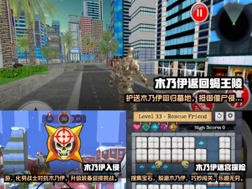 木乃伊游戏🔥2025最受欢迎排行榜💡截图2
