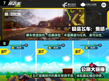 2025最🔥高速公路游戏盘点🎮飙车狂飙体验截图4