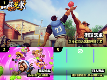 🔥2025双人必玩手游推荐！🎮情侣&闺蜜速来Pick截图2