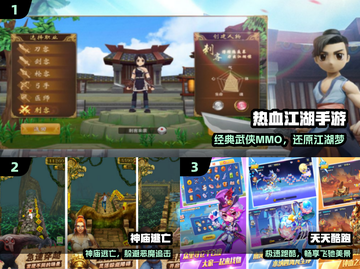 🎮00后童年手游回忆杀！🔥截图2