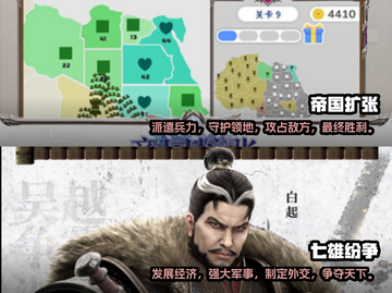 🔥2022最好玩的带兵打仗手游推荐🎉截图3