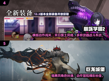 🎮2025超耐玩升级游戏大公开！🔥截图3