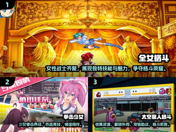 🔥2024热门女子格斗游戏下载秘籍💥截图2