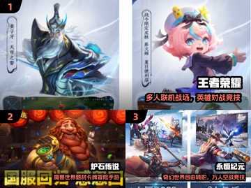 🔥2016年3A神作TOP榜💥截图2