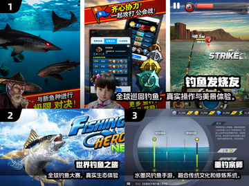 🔥2025最火钓鱼手游推荐！🎣轻松上手超解压截图2