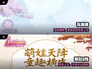 2024宫斗神作🔥必玩宫廷游戏推荐✨截图3