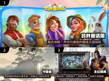 2025不氪金手游TOP榜🔥零氪也能爽玩！🎮截图2