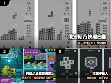 🔥2025最上头休闲游戏TOP榜🎮截图2