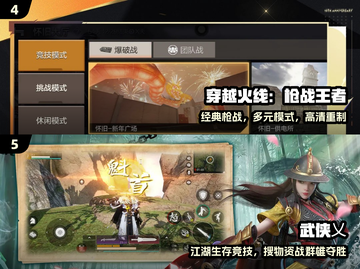 🔥2025最火吃鸡游戏推荐，刺激战场兄弟款！💥截图3