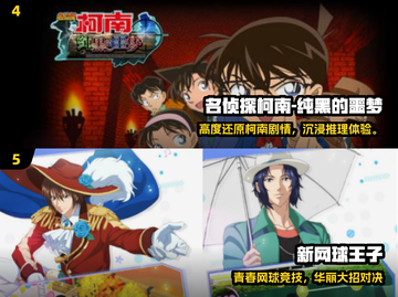 🔥2025咒术回战手游TOP榜💥🎮必玩经典推荐！截图3