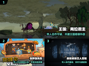 💑2025最甜情侣小游戏合集！🔥截图2