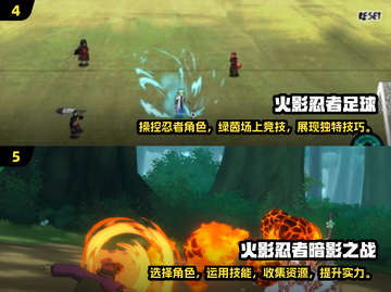 🔥火影忍者手游下载排行🌟2025最有趣游戏📌截图3