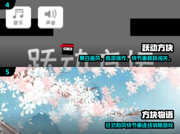 🔥2025最耐玩彩色方块手游TOP5来袭！🎮💥截图3