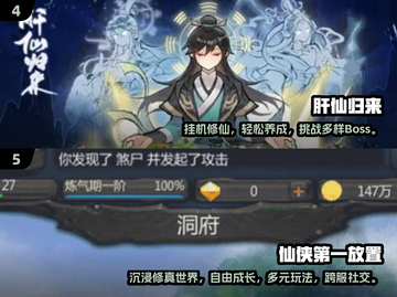 🔥2025竖屏挂机手游TOP榜💥轻松躺赚神器📱✨截图3