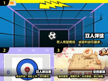 🔥2024双人合作游戏TOP榜🎮闺蜜男友必玩清单截图2