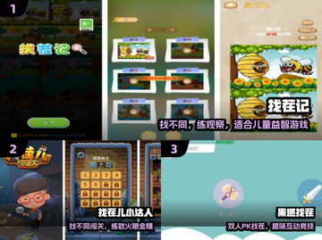 🔥2024最火找茬游戏TOP5💥截图2