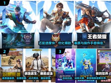 🔥2024最受欢迎免费多人游戏下载排行榜🎮截图2