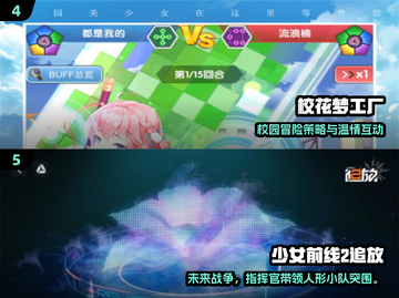 2025必玩美女手游推荐💥高颜值角色等你邂逅！🎮✨截图3