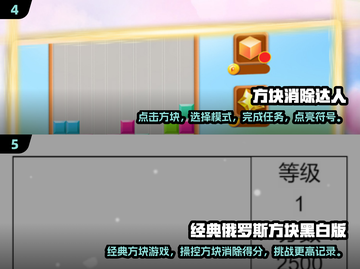 方块游戏合集🔥2025必玩冒险游戏💎截图3