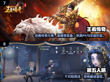 🔥2025经典手游排行榜出炉！🎮怀旧神作全收录截图4