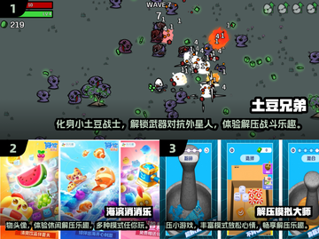 2024解压神作游戏🔥超好玩到停不下来！截图2