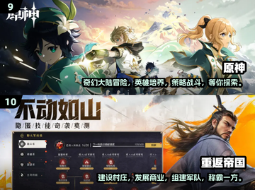 🔥2025高氪金手游排行榜✨充钱最多的10款游戏曝光！截图5