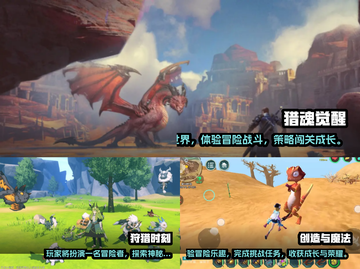 🔥2022高人气猎人游戏下载推荐🔥截图2