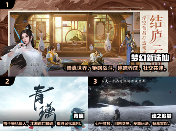 2024十大画质炸裂游戏🔥下载推荐✨截图3