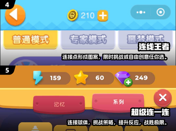 🔥2025最🔥连线作战游戏下载推荐🎮截图3