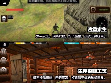 🔥2024必玩沙盒生存游戏合集🎮单机党不容错过！截图3